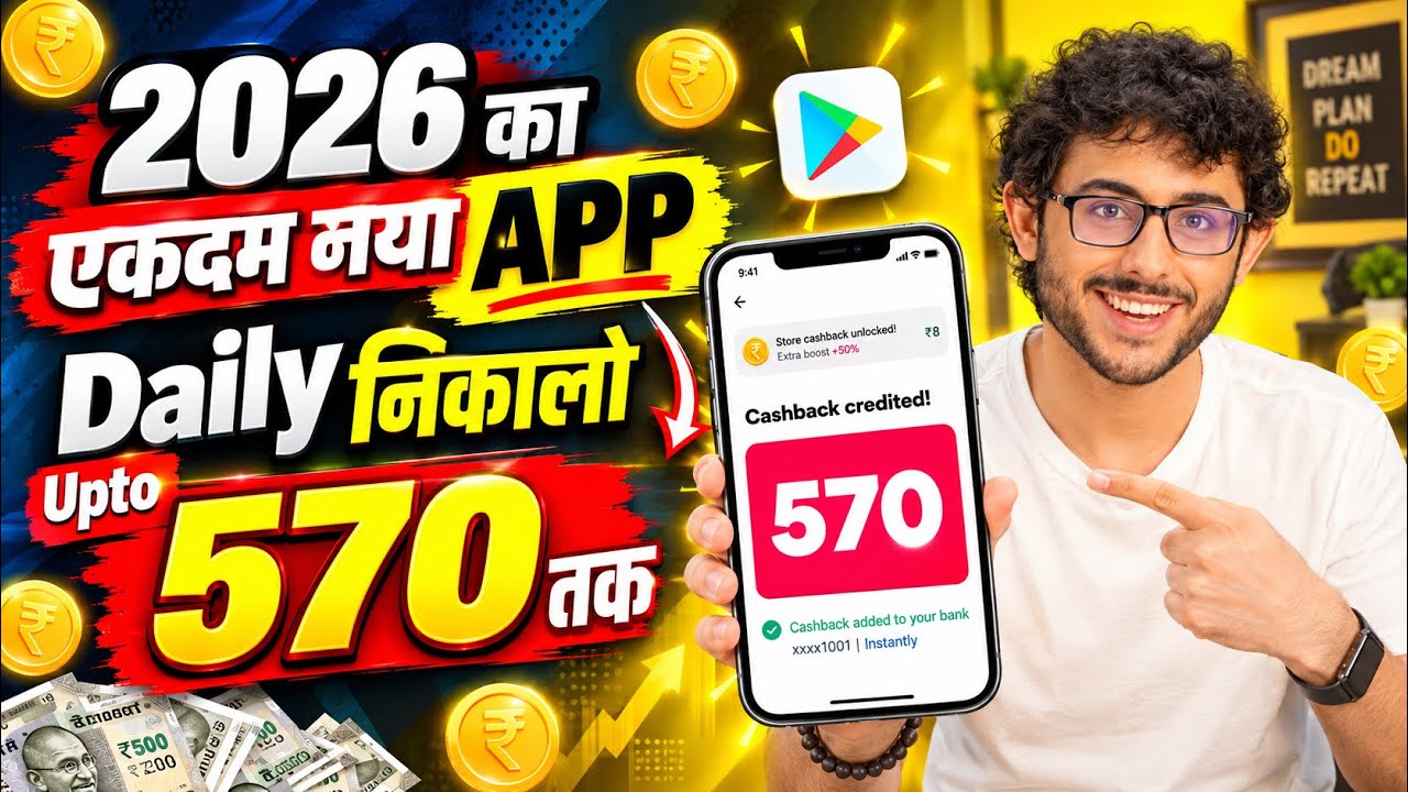 Paisa kamane wala app 2026 | NEW UPI MONEY EARNING APP | New Earning App Today