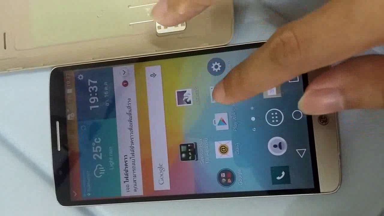 LG G3 touch screen delay problem