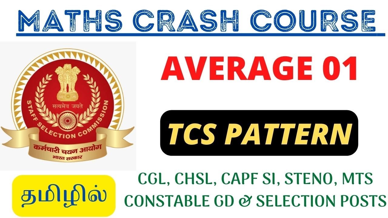 MATHS CRASH COURSE - AVERAGE 01 | For All SSC Exams
