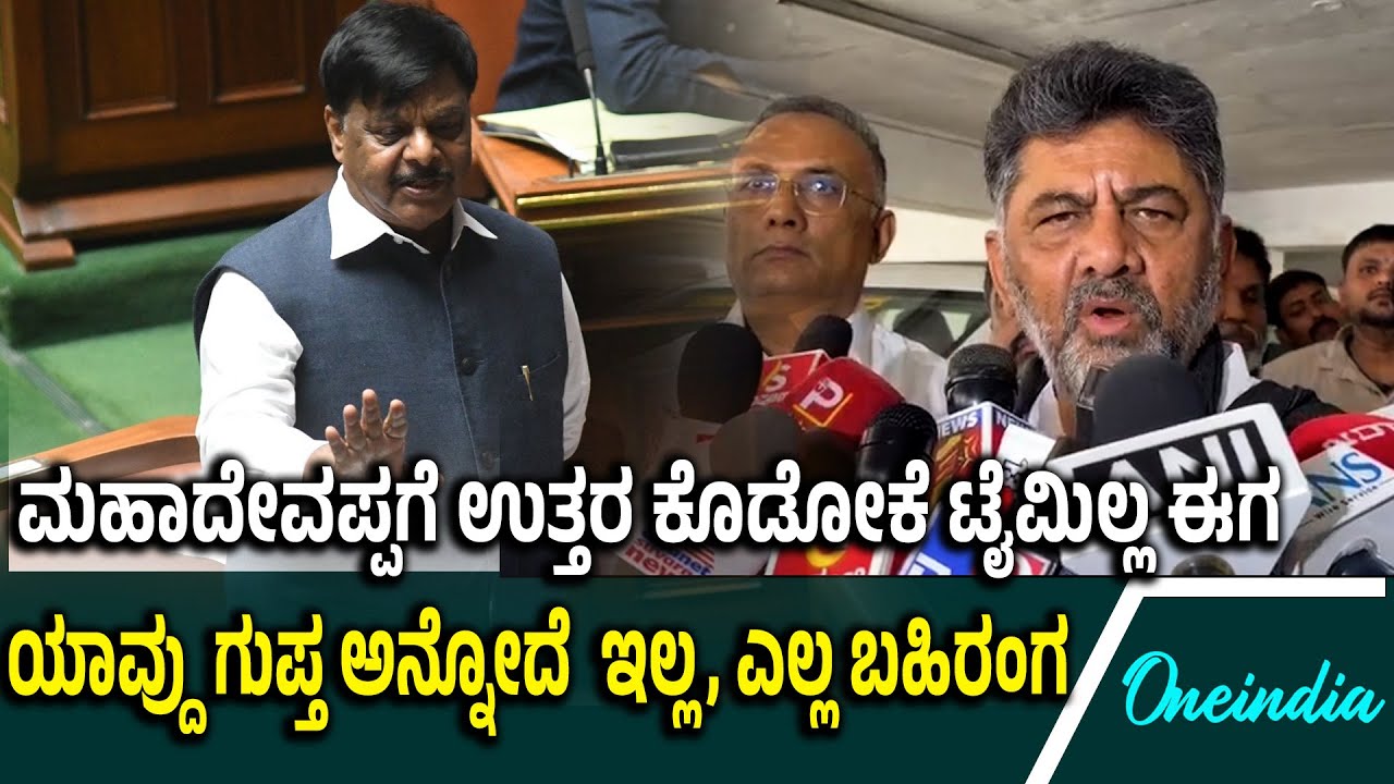 DK Shivakumar: ಡಬಲ್‌ ವೋಟ್‌ ಮಾಡಿದವರಿಗೆ ಸಸ್ಪೆಂಡ್‌ ಮಾಡ್ಬೇಕಾಗಿದೆ
