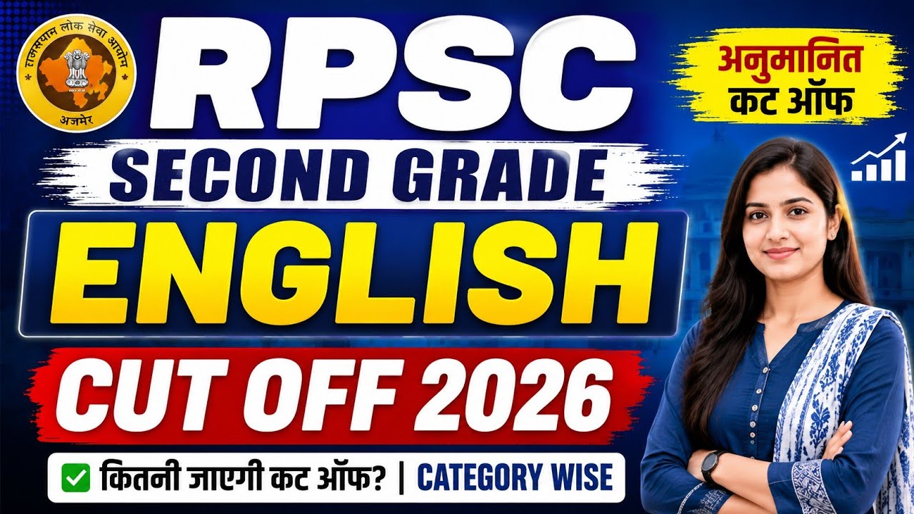 RPSC 2nd Grade English Cut Off | 2nd Grade English Safe Score | 2nd Grade English Expected Cutoff