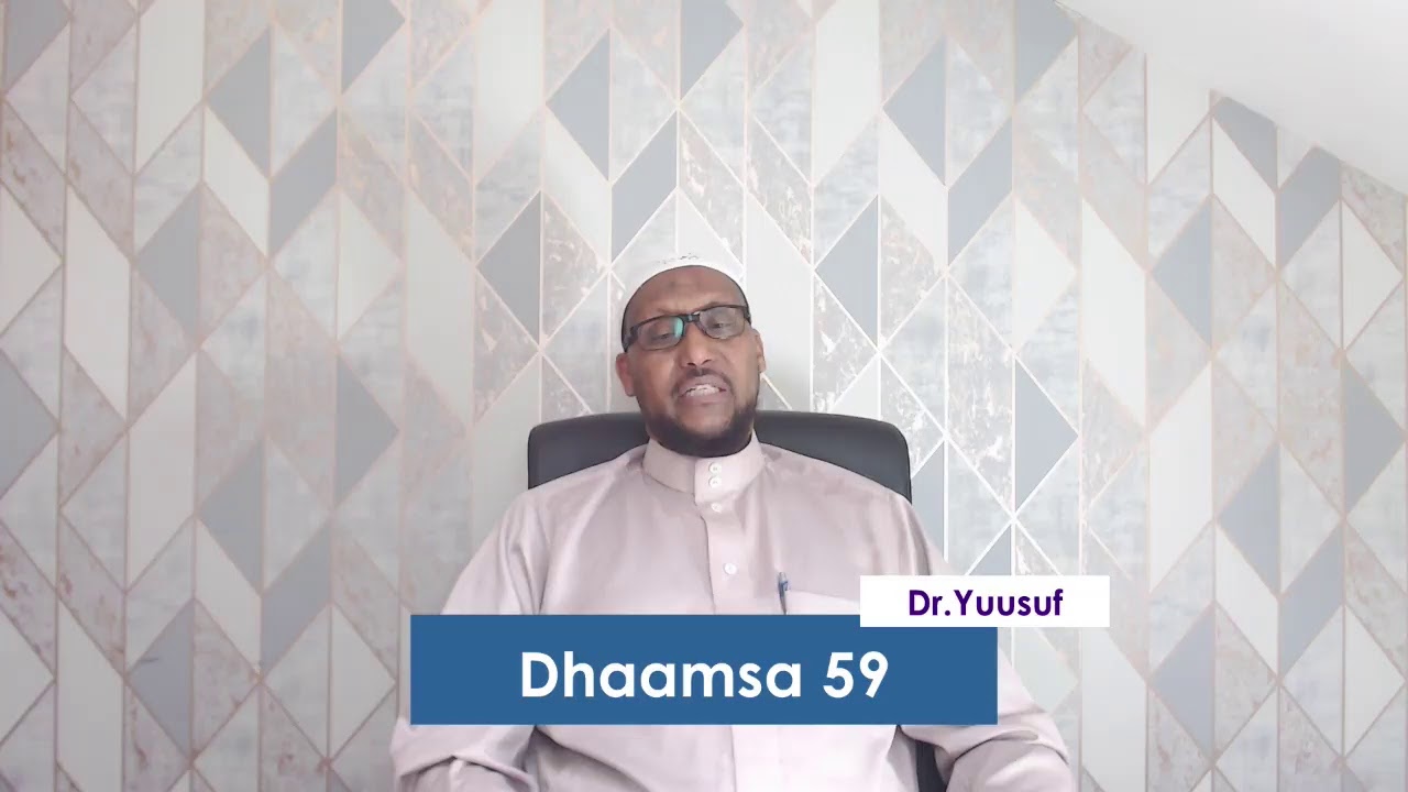 Dhaamsa D59