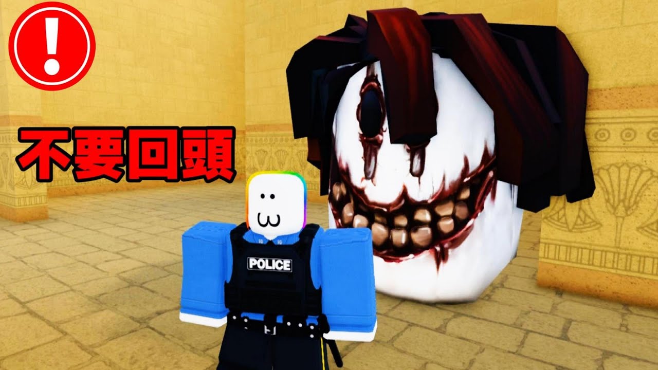 吃 人 的 殭 屍 培 根 頭 顱 ！？   😱 ☠️ 😨【Roblox 機器磚塊】