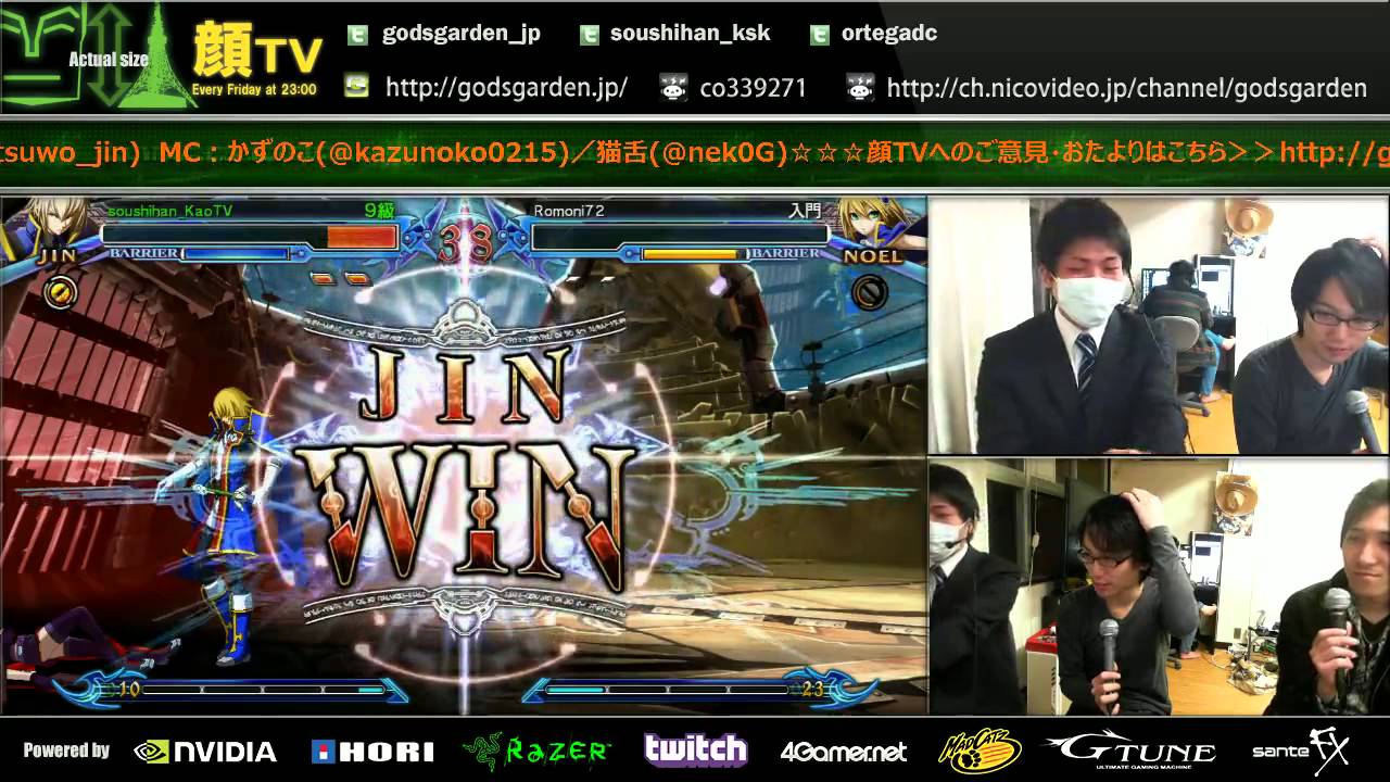 BBCP 2/14/2014 Kao!TV Featuring Tetsuwo (Jin) Part 3/9