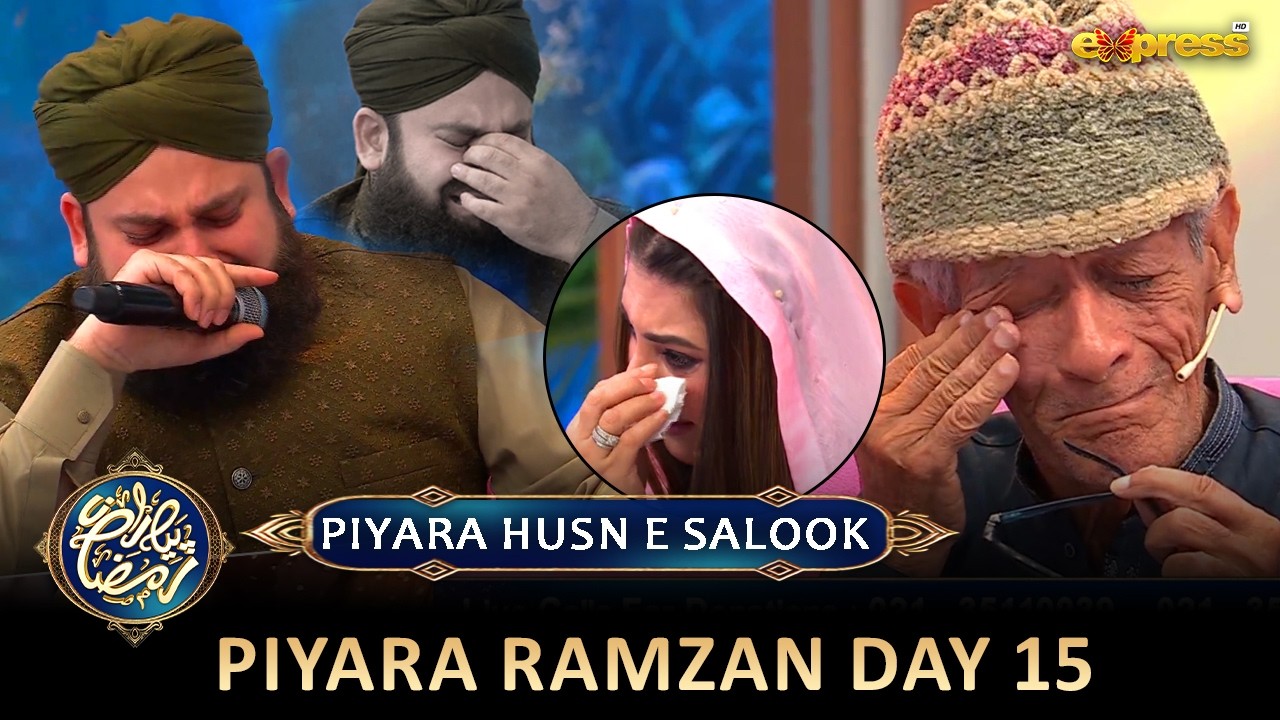 Piyara Husn e Salook Segment | Piyara Ramzan Day 15 | Javeria Saud | Express TV
