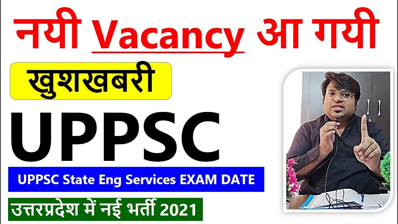 Latest Vacancy in UP | UPPSC 2021 Latest Vacancy Govt job in up |Sarkari naukri in up | UP jobs 2021