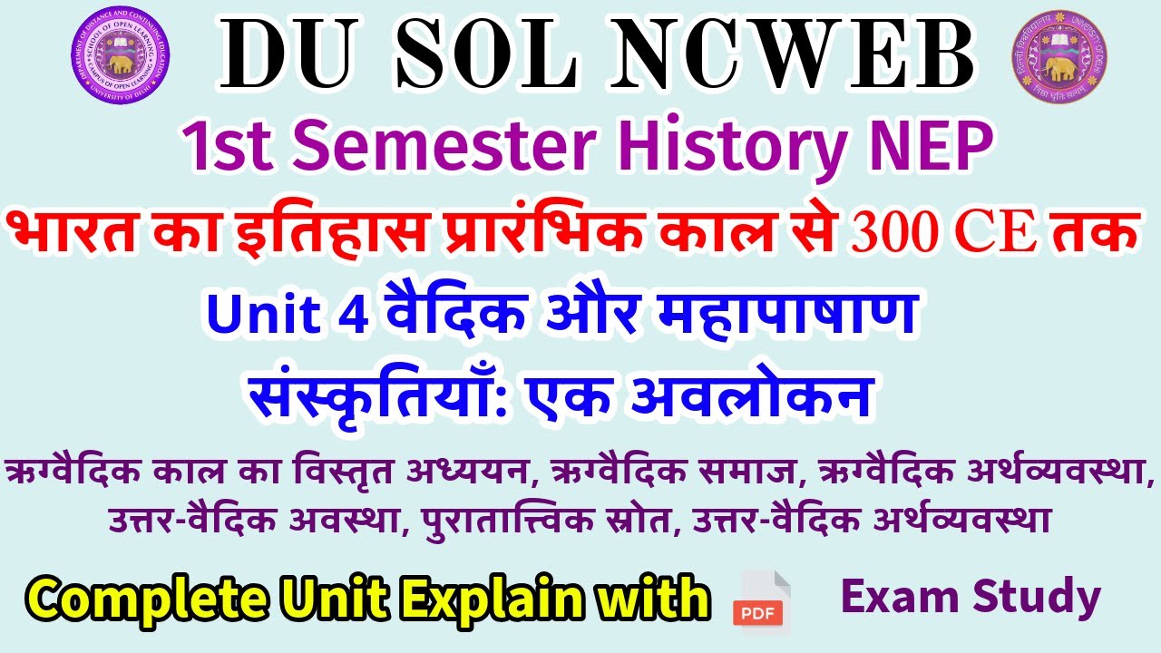 DU SOL 1st Semester NEP History Of India From The Earliest Times Up To 300 CE | Unit 4 Notes Explain
