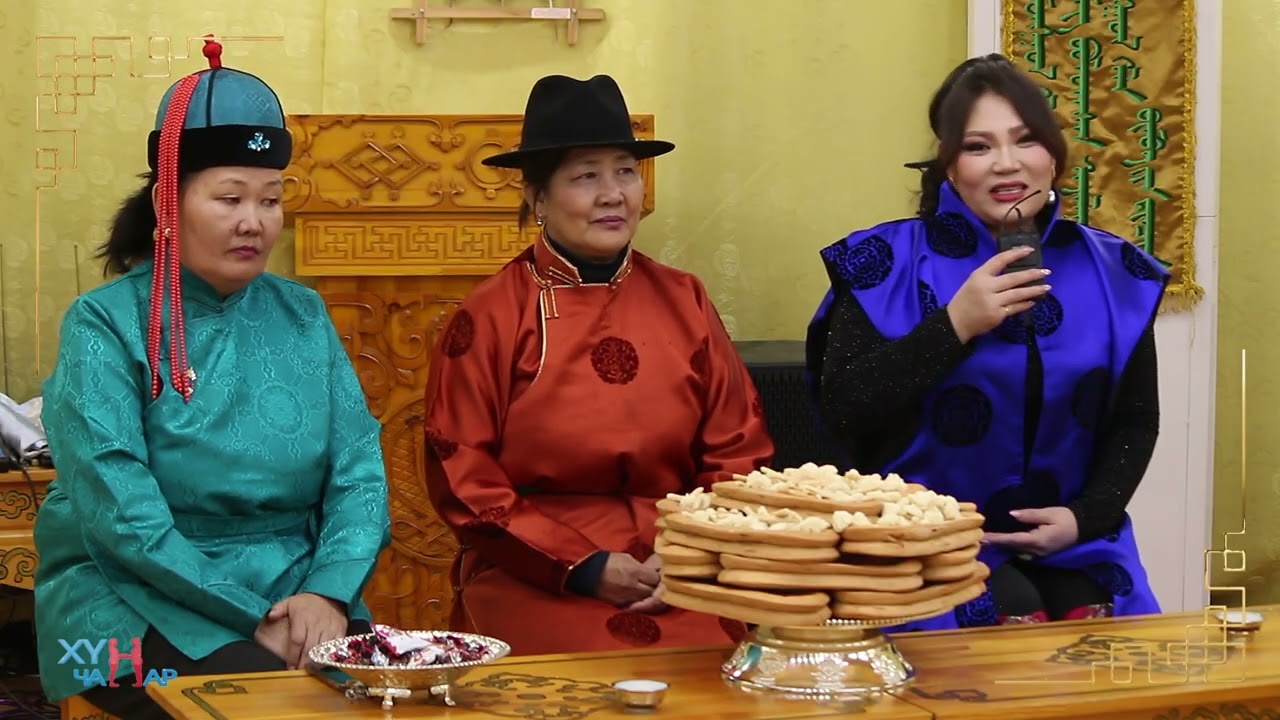 Hun chanar Tsagaan sar БАТЭНЭРЭЛ