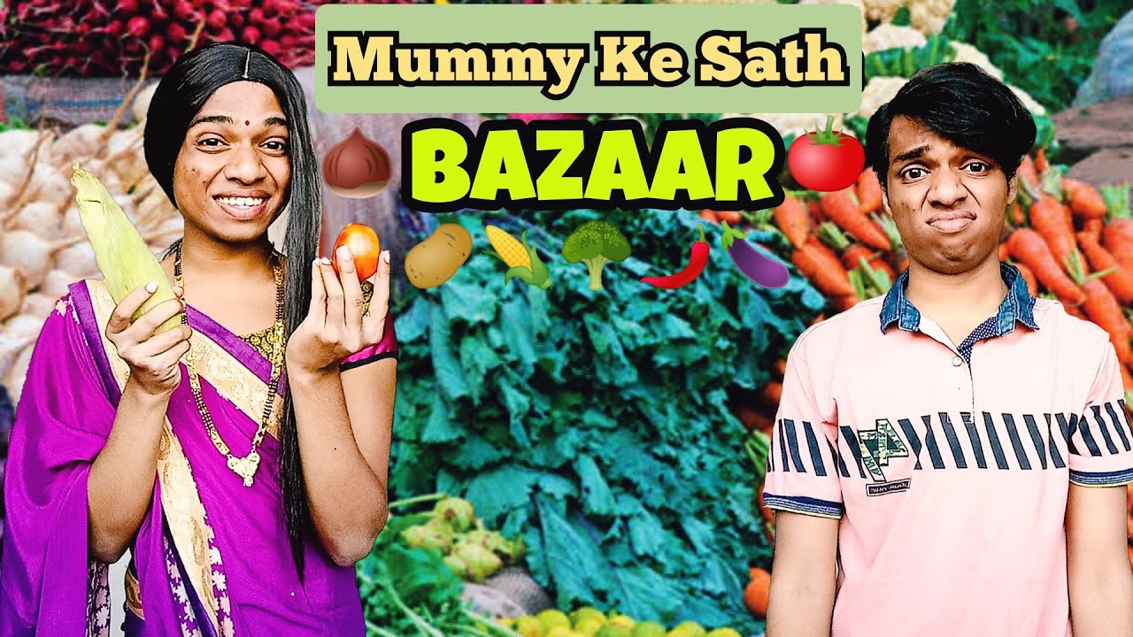 Mummy Ke Sath Bazaar | FUNwithPRASAD | #funwithprasad #comedy #roleplay