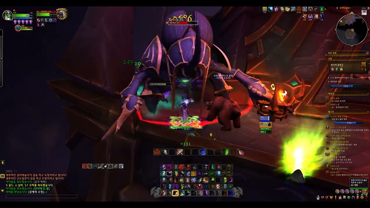 World Of Warcraft 2026 02 18와우 구렁 11단 땅거미 돌파구 고흑