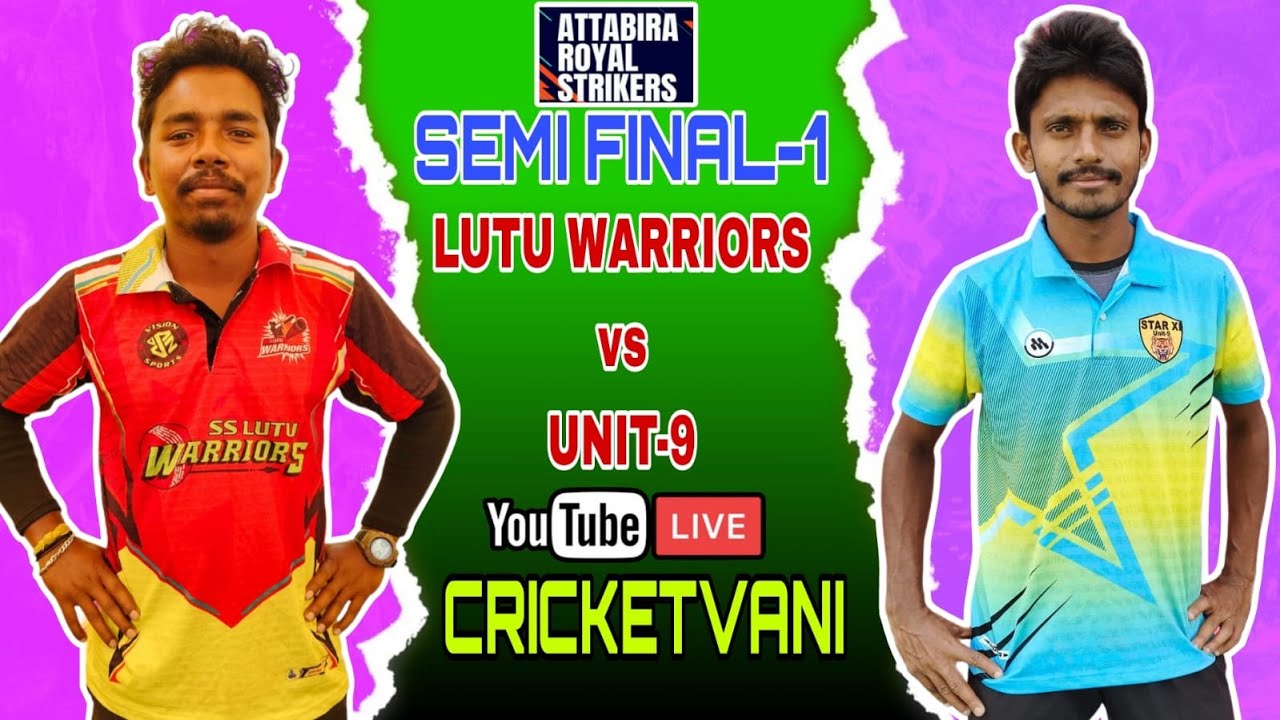 🛑LIVE : SEMI FINAL-1 : 4th ATTABIRA ROYAL STRIKERS CUP-2023 . BARGARH :  #cricketvani