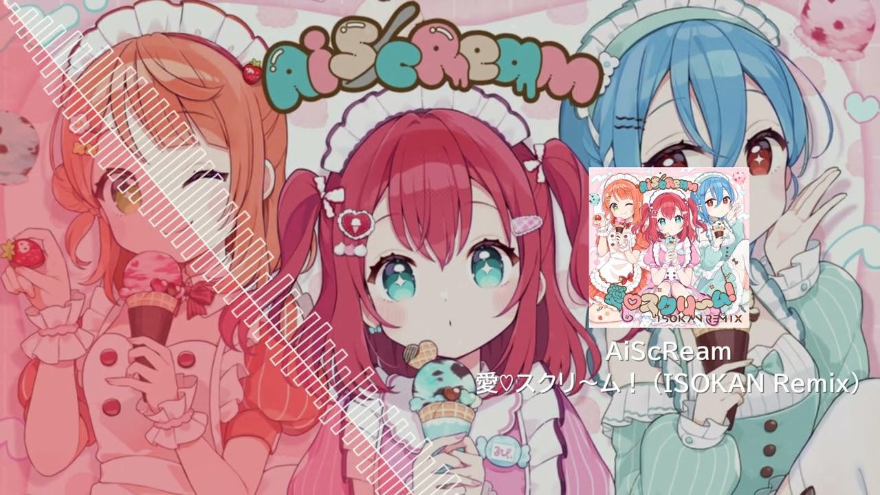 AiScReam - 愛♡スクリ～ム！ (ISOKAN Remix)
