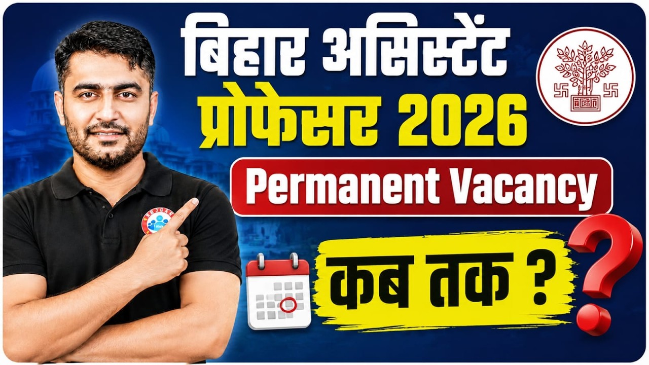 Bihar Assistant Professor 2026 | Bihar BET Assistant Professor Permanent Posts Details! Chauhan Sir