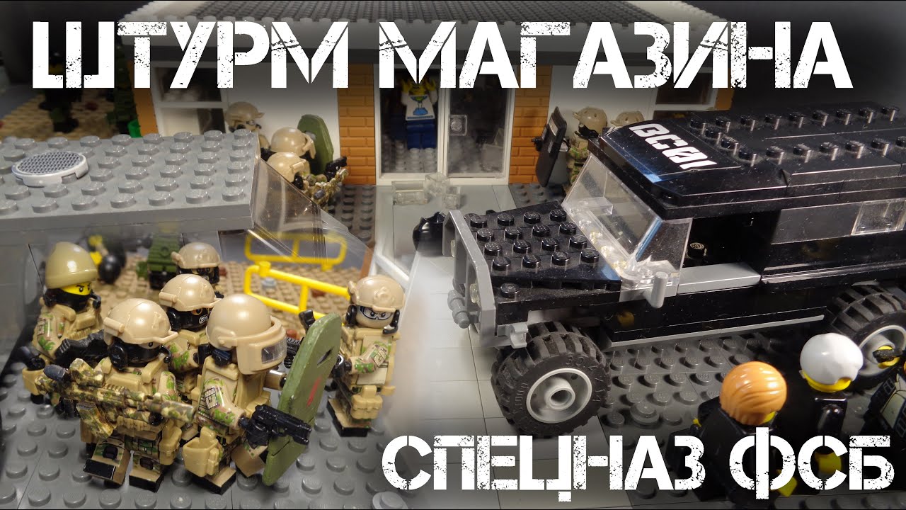 СПЕЦНАЗ ФСБ ОСВОБОЖДАЕТ ЗАЛОЖНИКОВ ИЗ МАГАЗИНА