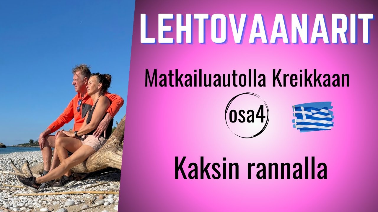 Matkailuautolla Kreikkaan osa 4 - Kaksin rannalla  @Lehtovaanarit