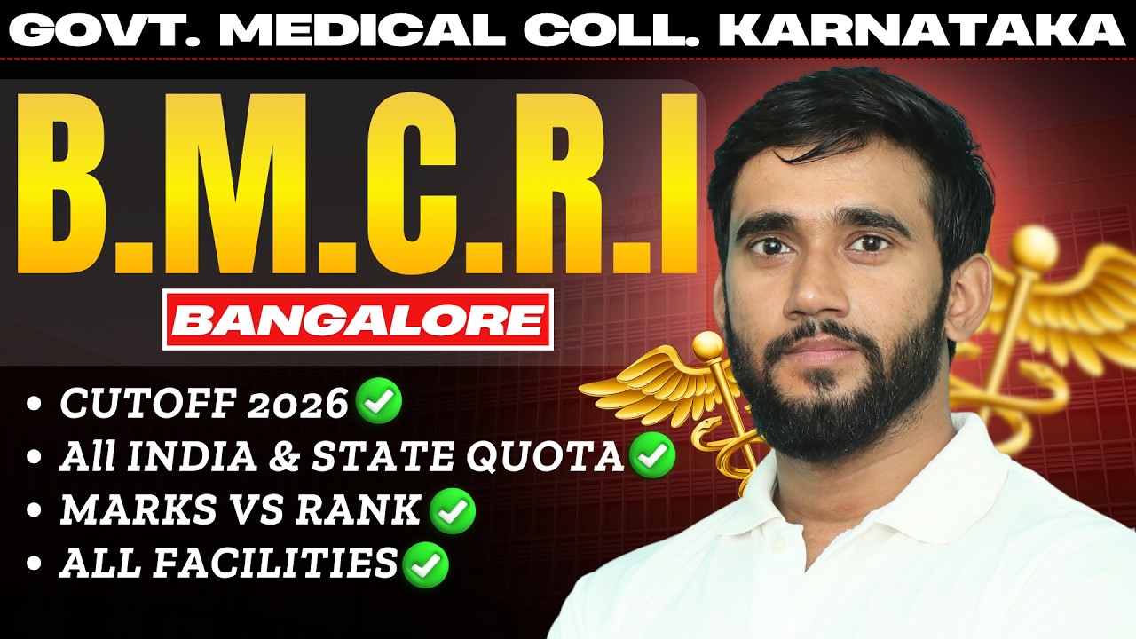 BMCRI Bangalore MBBS Cutoff 2026 🔥 | How Many Marks Needed? | NEET 2026