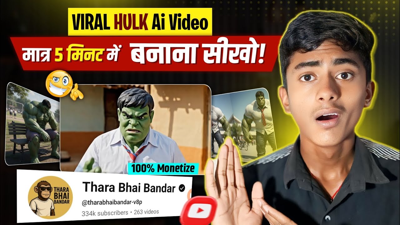 🔥Viral Hulk Wala Video Kaise Banaye | Thara Bhai Bandar Jaisa Video Kaise Banaye 