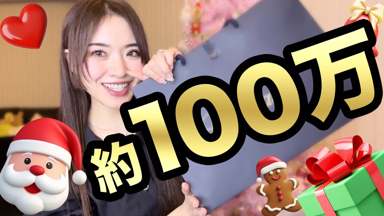 ダイヤ【ショパール ハート】ムービング　ハッピーダイヤモンド　クリスマスプレゼント
