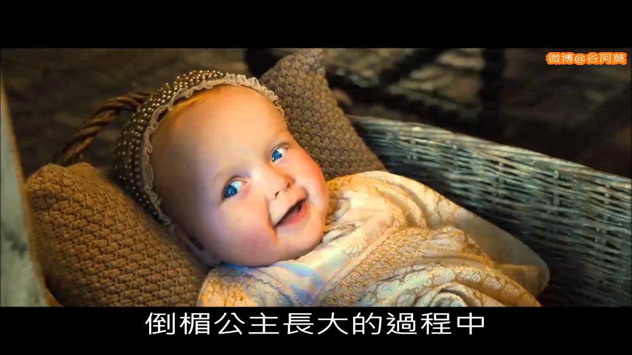 #140【谷阿莫】4分半鐘看完《黑魔女：沉睡魔咒》
