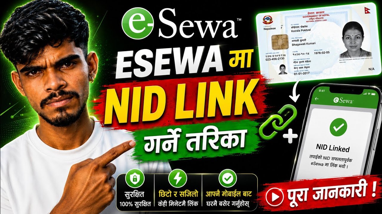 How to Link NID in eSewa | eSewa NID Link Full Process 2026 | Step-by-Step Guided 