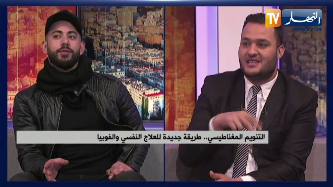 التنويم المغناطيسي.. طريقة جديدة للعلاج النفسي والفوبيا