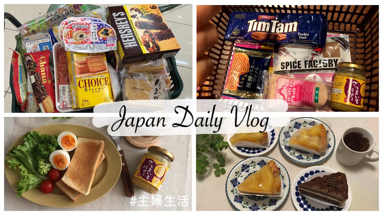 JAPAN VLOG 🌸 | Grocery Shopping + What I Eat in A Day in a Spring Day