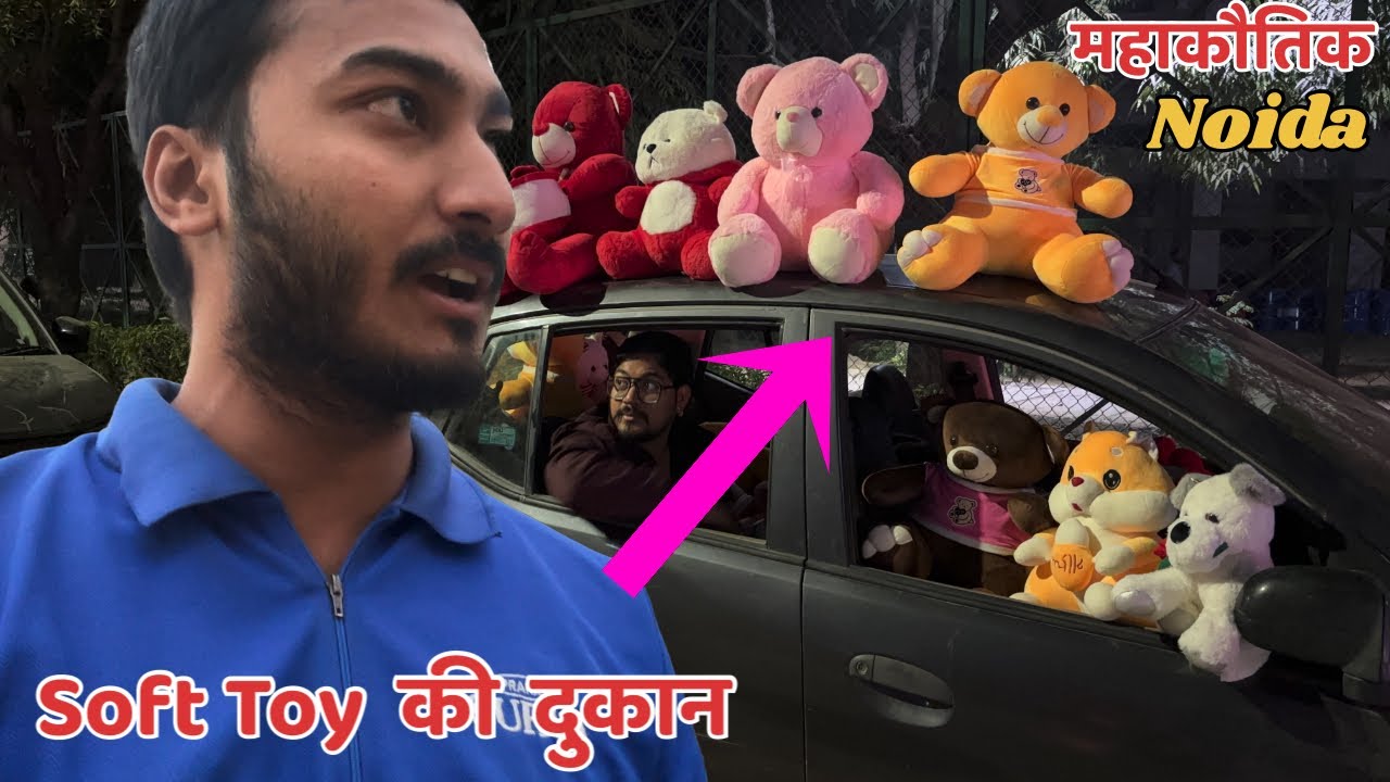 महाकौतिक 