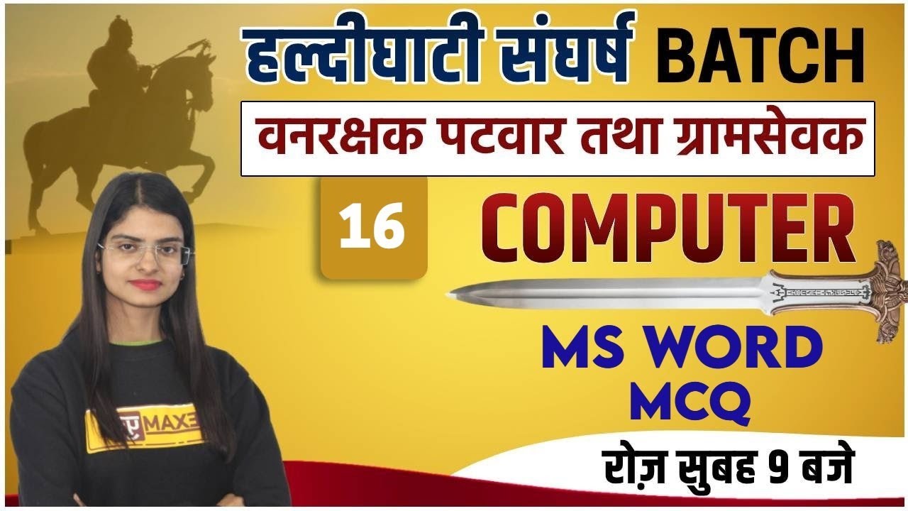 Forest guard, Patwar and Gramsevak || Computer || By Preeti Ma'am || MS WORD