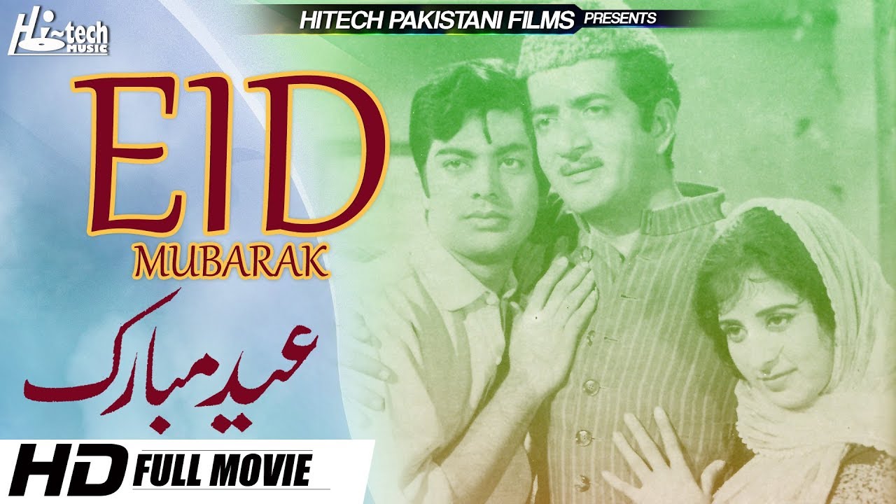 EID MUBARAK - WAHEED MURAD, ZEBA & HABIB - Tip Top Worldwide