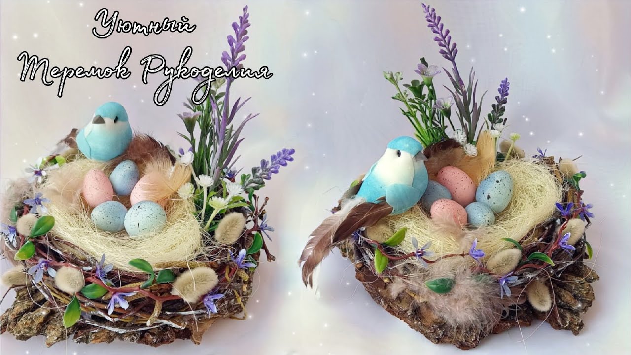 ПАСХАЛЬНЫЙ ДЕКОР СВОИМИ РУКАМИ! ВЕСЕННИЙ ДЕКОР!