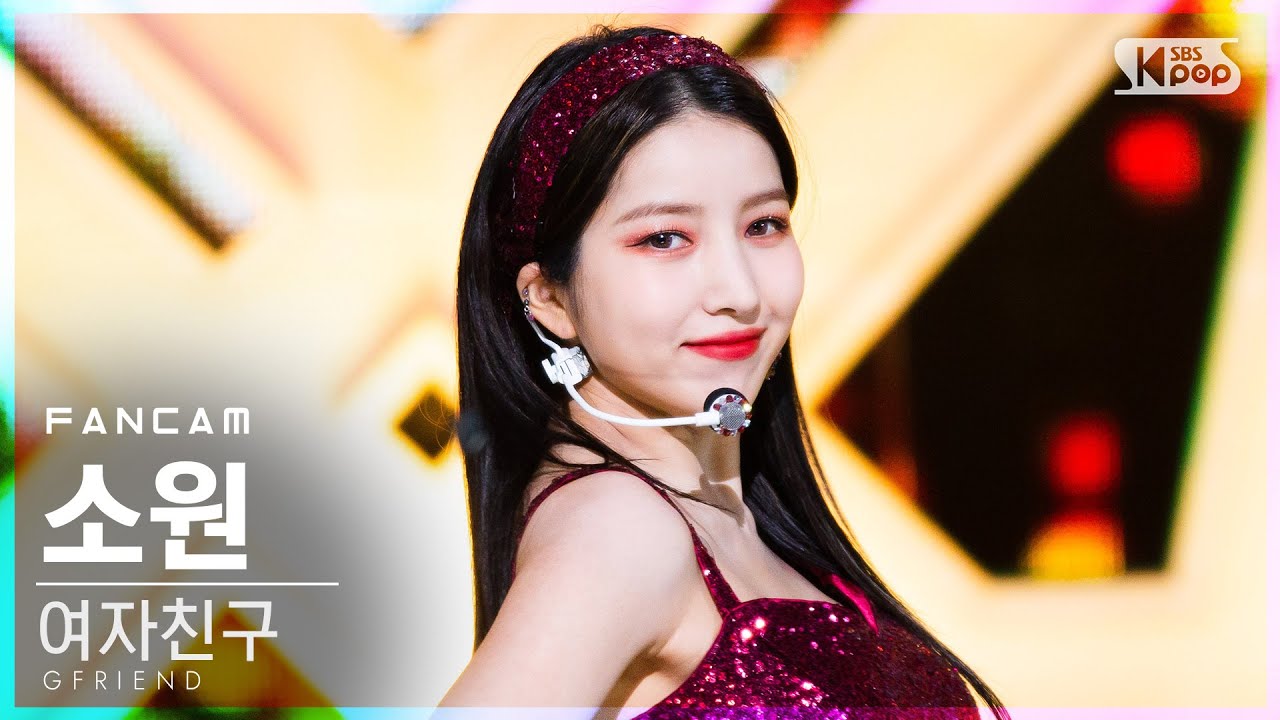 [안방1열 직캠4K] 여자친구 소원 'MAGO' (GFRIEND SOWON FanCam)│@SBS Inkigayo_2020.11.15.