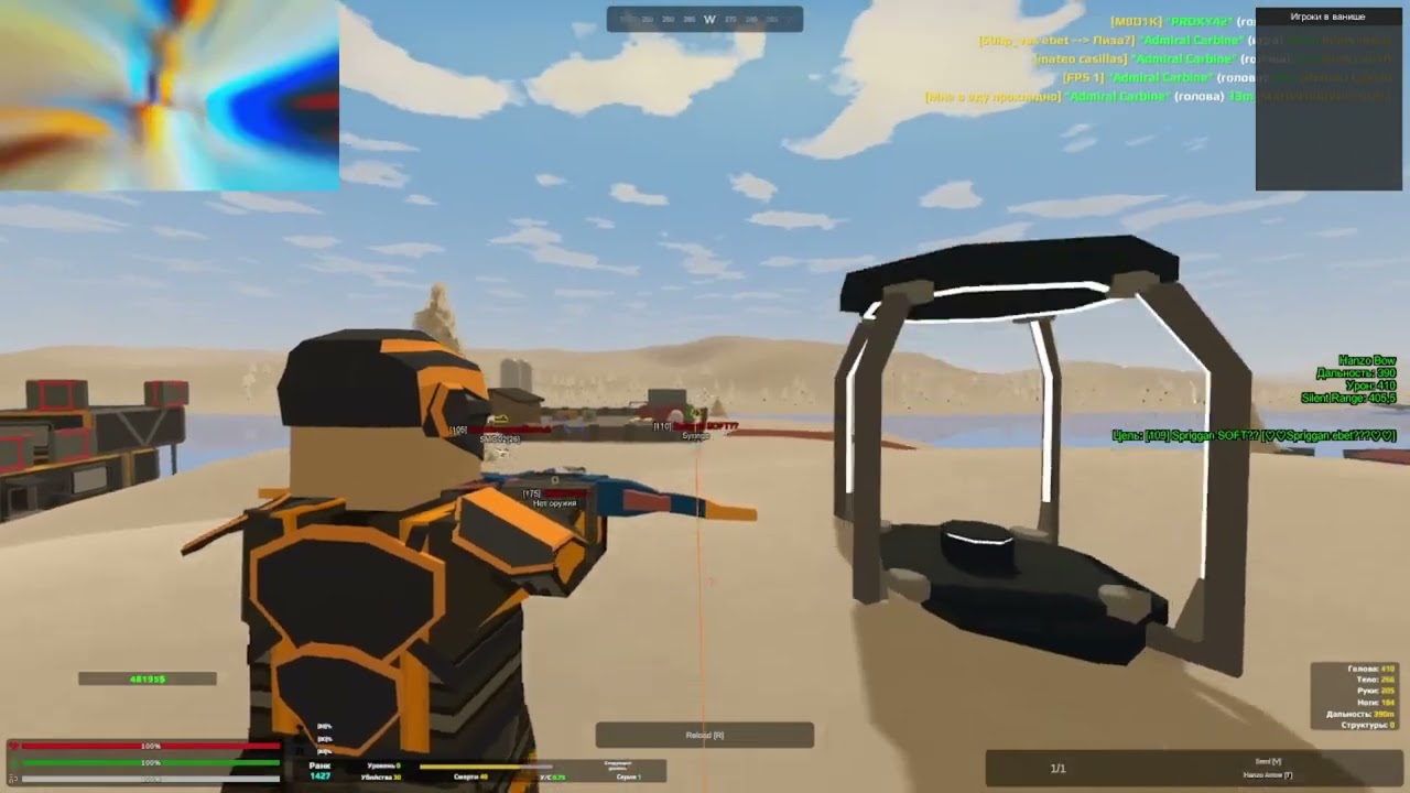 УНИЧТОЖАЮ ROEZ С ЛУЧШИМ ЧИТОМ UNDEADHACK I UNTURNED CHEAT I АНТЮРНЕД ЧИТ