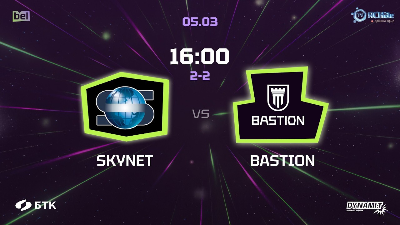 Киберспорт. Belarusian Esports League. Сезон 1. «Skynet vs BASTION». Прямая трансляция