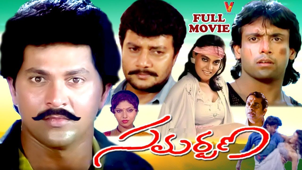 SAMARPANA | {{ EXCLUSIVE }} TELUGU FULL MOVIE | VINOD KUMAR | SHIVARANJINI | V9 VIDEOS