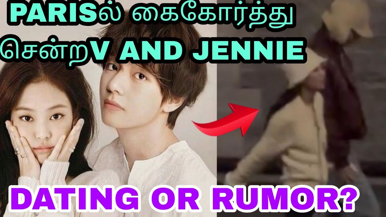 V AND JENNIE IN PARIS |V AND JENNIE DATING RUMORS| V AND JENNIE PARIS VIDEO |TAENNIE IN PARIS-2023