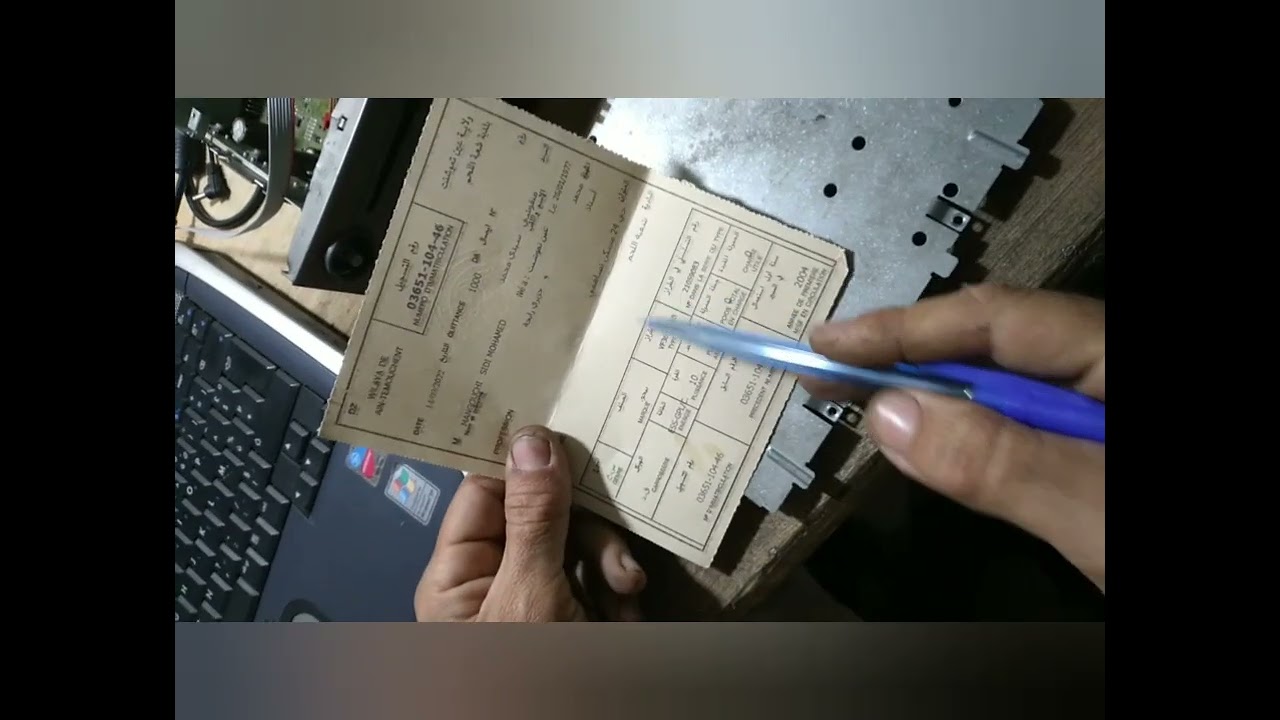 حل مشكل صوت( bip) في راديو سيارة peugeot 407