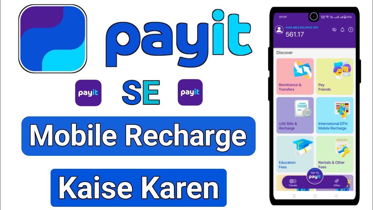 Payit se mobile recharge kaise karen | payit se mobile recharge | how to recharge in payit &radic;