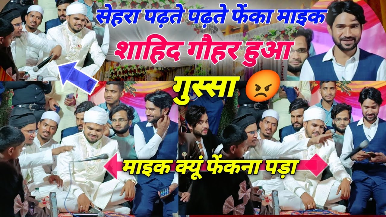 दिल नया प्यार नया चांद नया रात नई || Super Hit Ghazal ❤️ ) Shayar Shahid Gauhar : Sehra Abdul Wakil