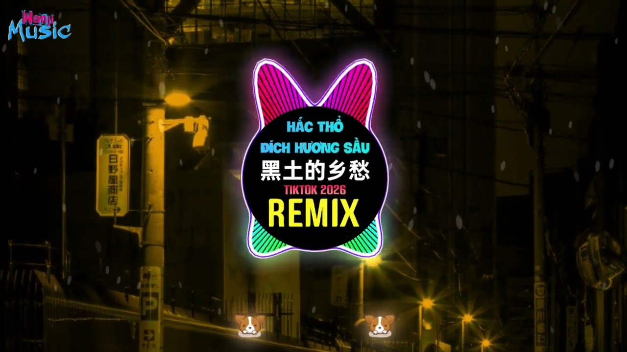 陈磐 - 黑土的乡愁 (DJ抖音版) Hắc Thổ Đích Hương Sầu (Remix Tiktok 2026) - Trần Bàn || ProgHouse Mix国语男