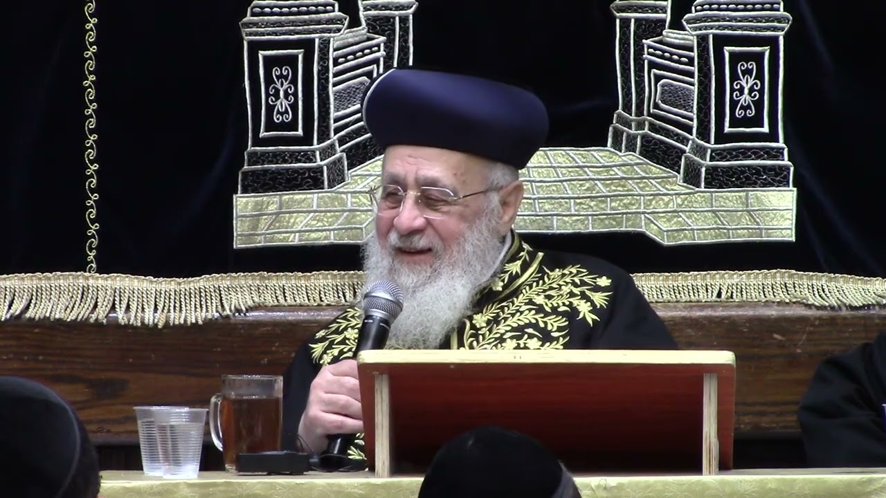 שיחת הגאון הרב יצחק יוסף בישיבת אמרי משה בני ברק 5