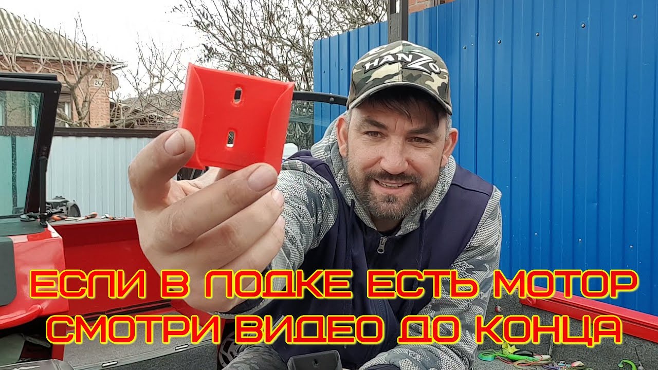 фильтр сепаратор, клапан развоздушки и 3D печать в лодке
