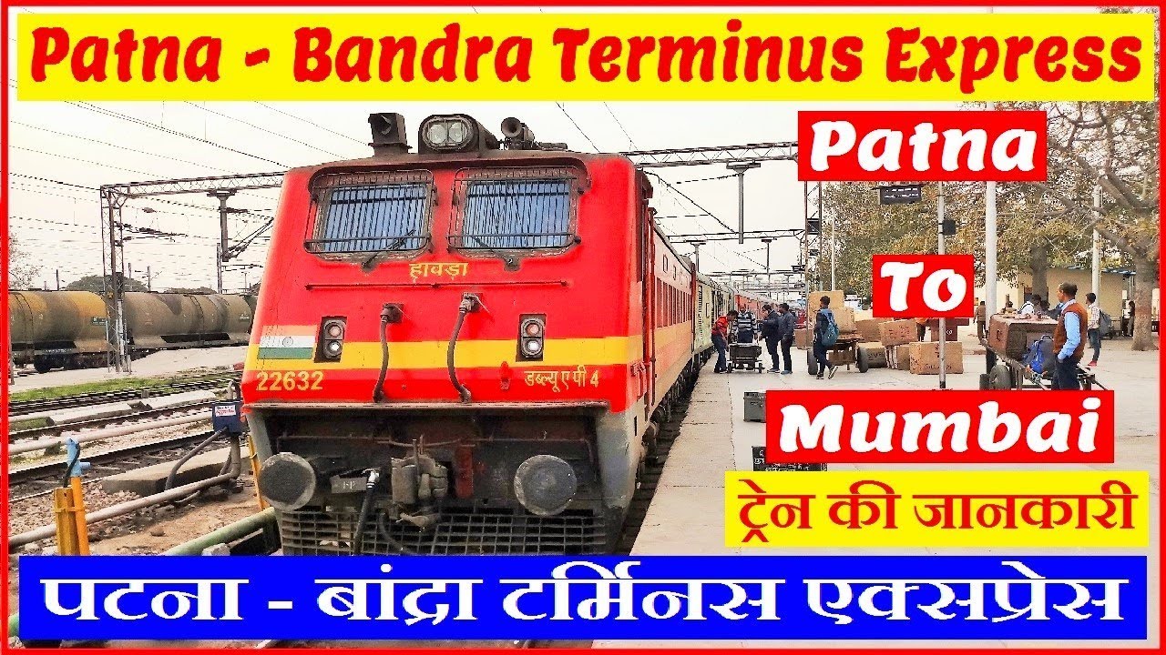 Patna Bandra Terminus Express | 22972 | पटना बांद्रा टर्मिनस एक्सप्रेस | Patna to Mumbai Train Info