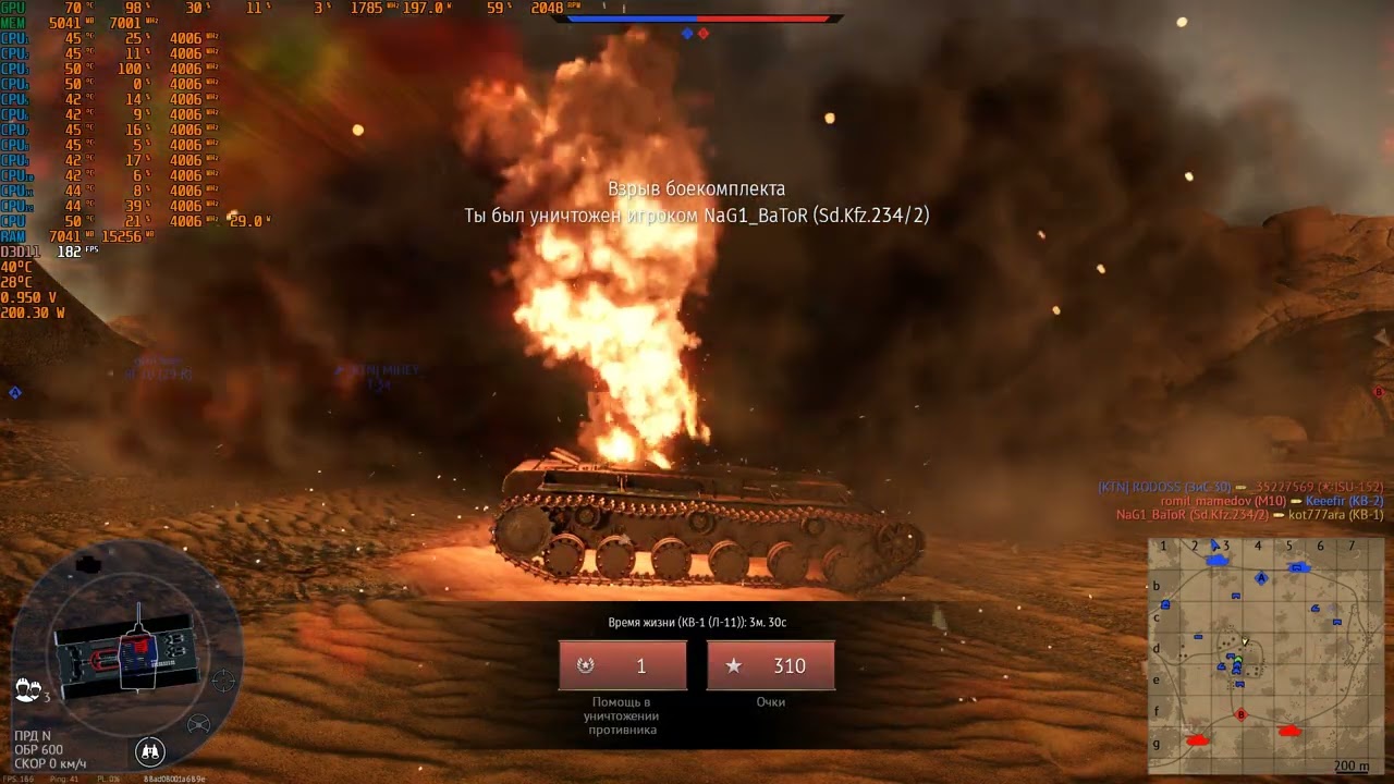 War Thunder 2022 RTX 3060 Ti Palit Dual / i5 10400f