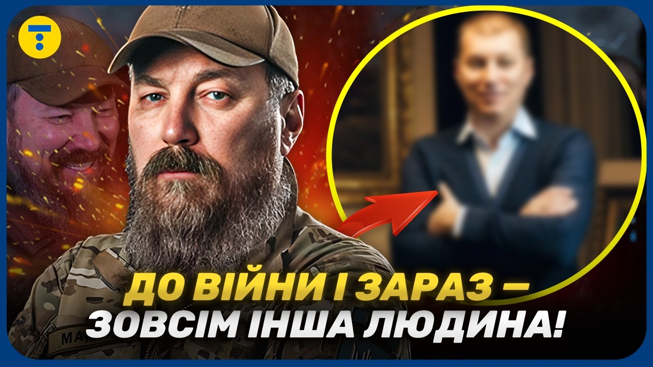 😱 ДВЕ РАЗНЫЕ ЛЮДИ! Каким Роберт Мадяр Бровди был ДО ВОЙНЫ?