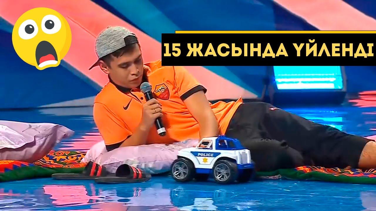 Ерте үйленген жігіт І Фемида І Жайдарман