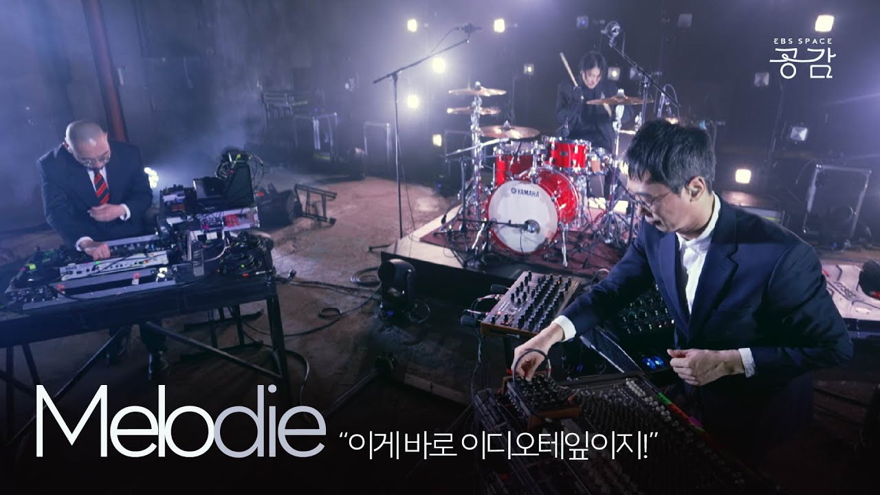 [이디오테잎 명반 LIVE] “This is rock ‘n’ roll” 쾌감 가득 바로 그곡! Melody + die = | Melodie