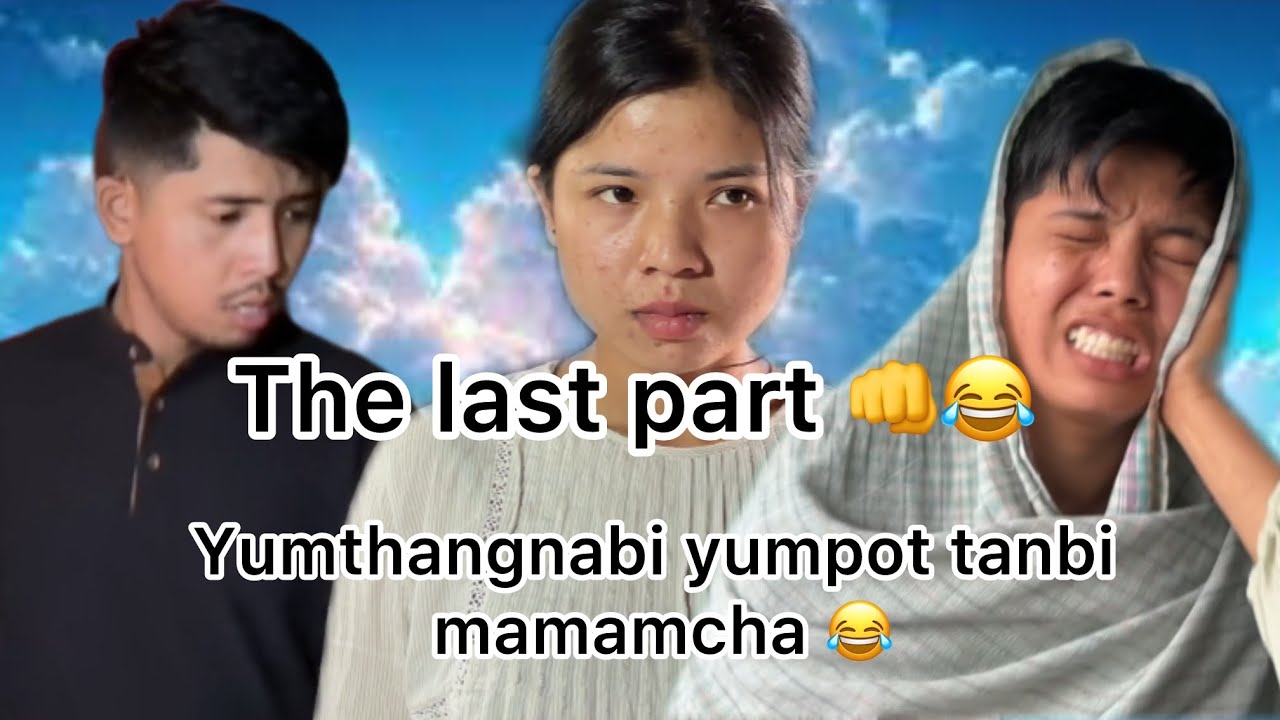 Yumpot tanbi chei chakhre 😂(yumthangnabi yumpot tanbi mama machado)the last part||Manipurifunny||