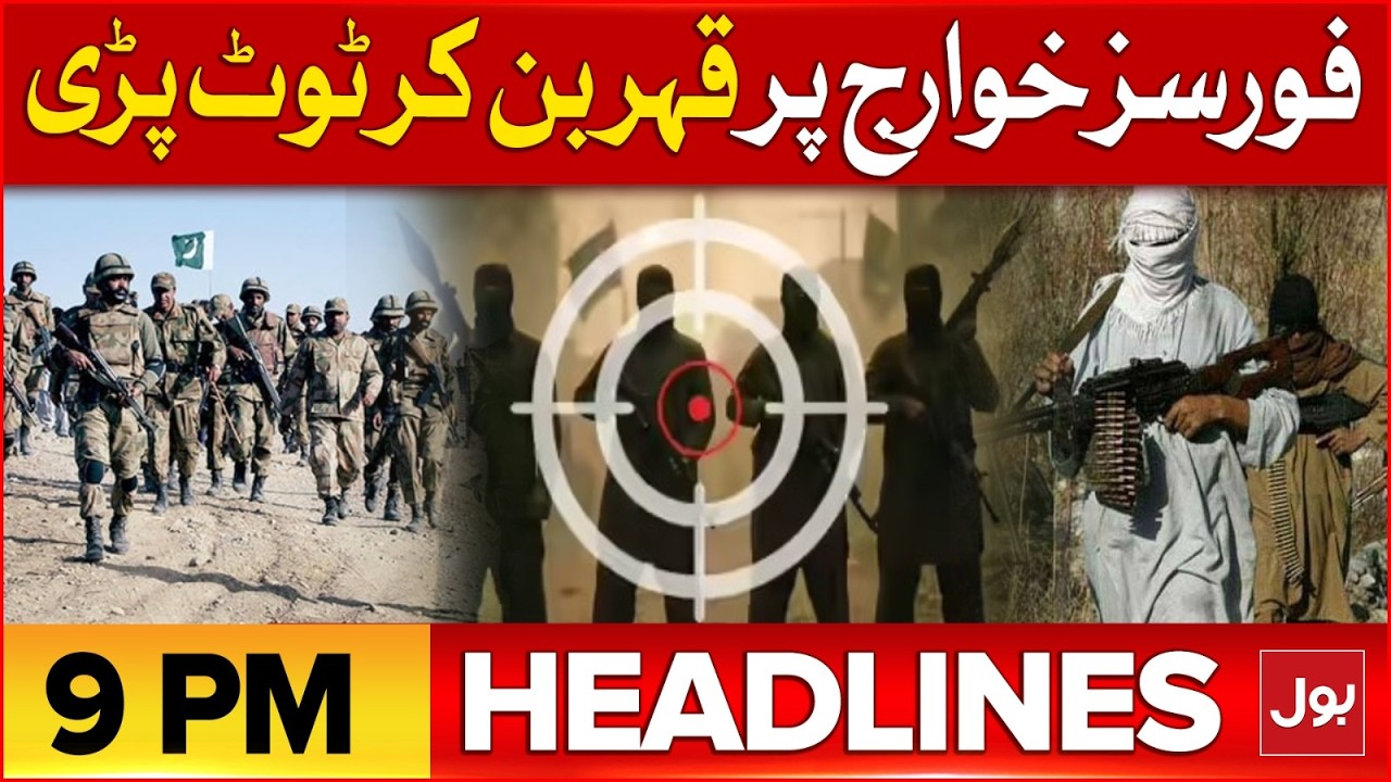 Terrible Earthquake In Pakistan | BOL News Headlines At 9 PM | PM Shehbaz Sharif In Action