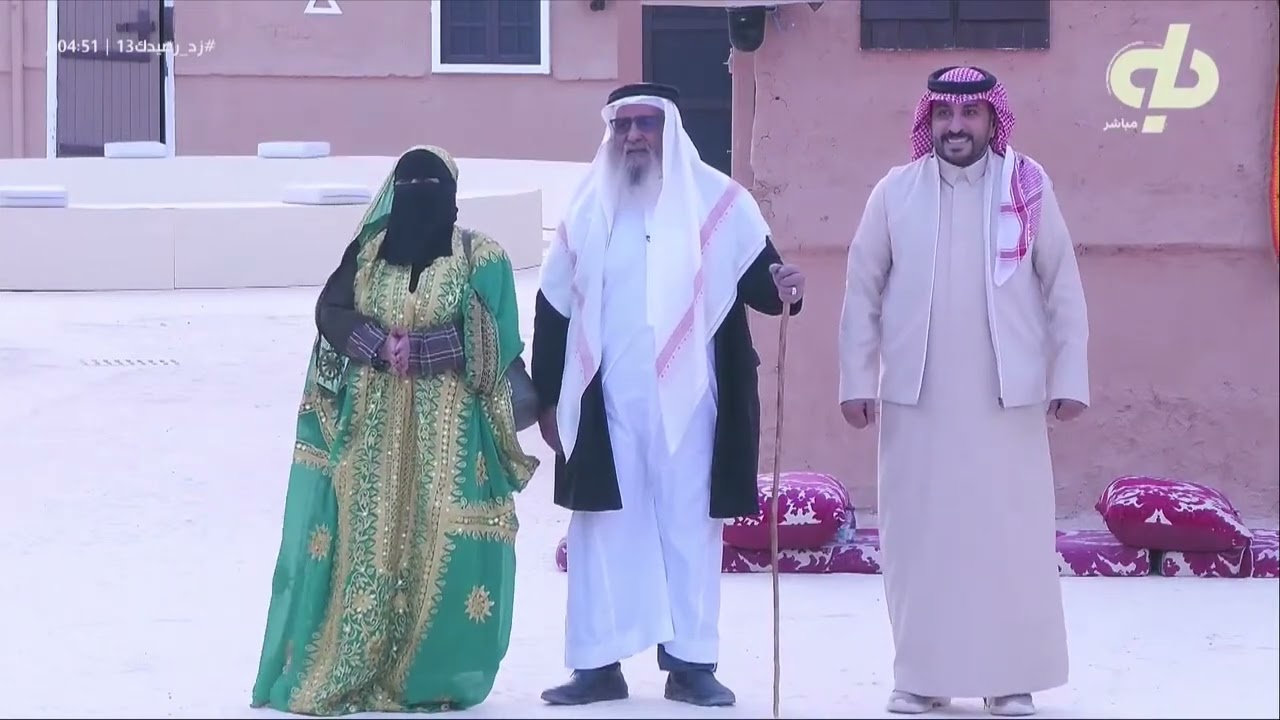 عودة أم فهد بالسلامة | #زد_رصيدك13