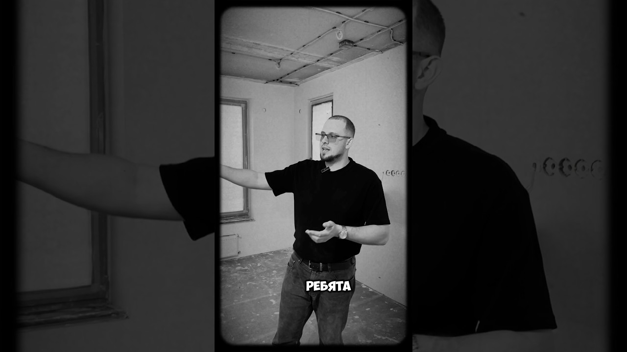 Этапы малярных работ #reels #ремонт